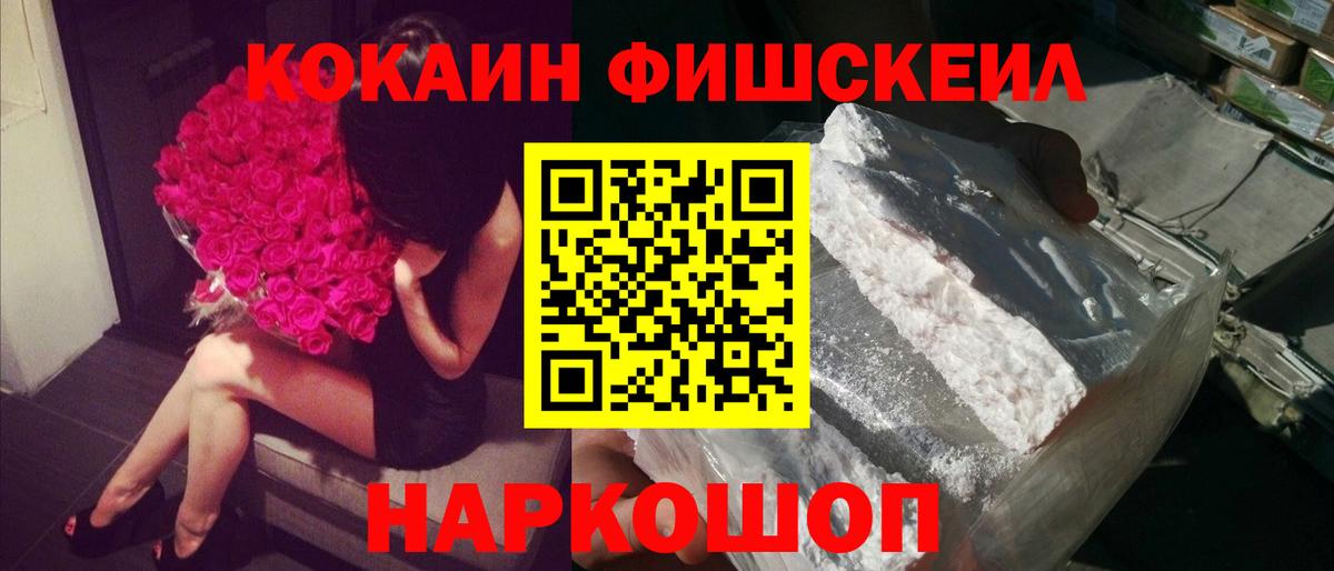 COCAIN  Вход с VPN  Ханты-Мансийск  COCAIN 98% 