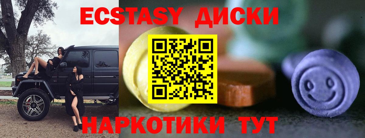 ЭКСТАЗИ Дубай  Вход с VPN  Ecstasy Philipp Plein  Ханты-Мансийск 