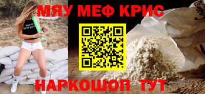 стафф Кумертау