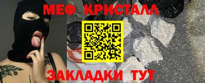 стафф Кумертау