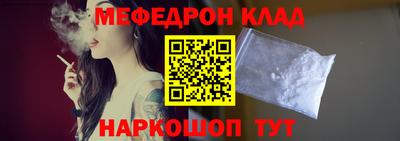 стафф Кумертау
