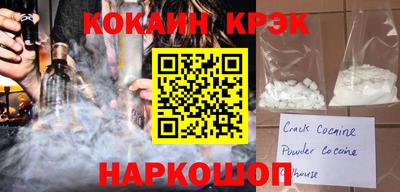 стафф Кумертау