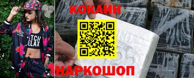 стафф Кумертау