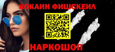 стафф Кумертау