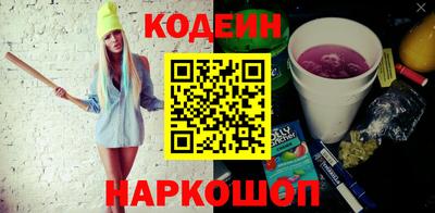 стафф Кумертау
