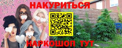 амфетамин Кулебаки