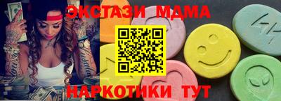 стафф Кумертау