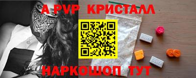 амфетамин Кулебаки
