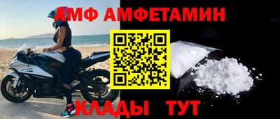 амфетамин Кулебаки