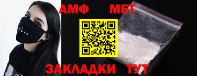 амфетамин Кулебаки
