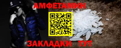 стафф Кумертау