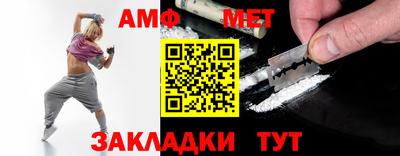 стафф Кумертау