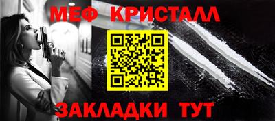 стафф Кумертау