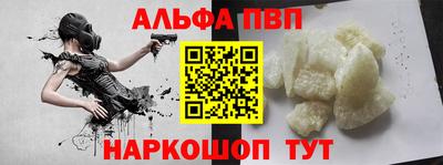 стафф Кумертау