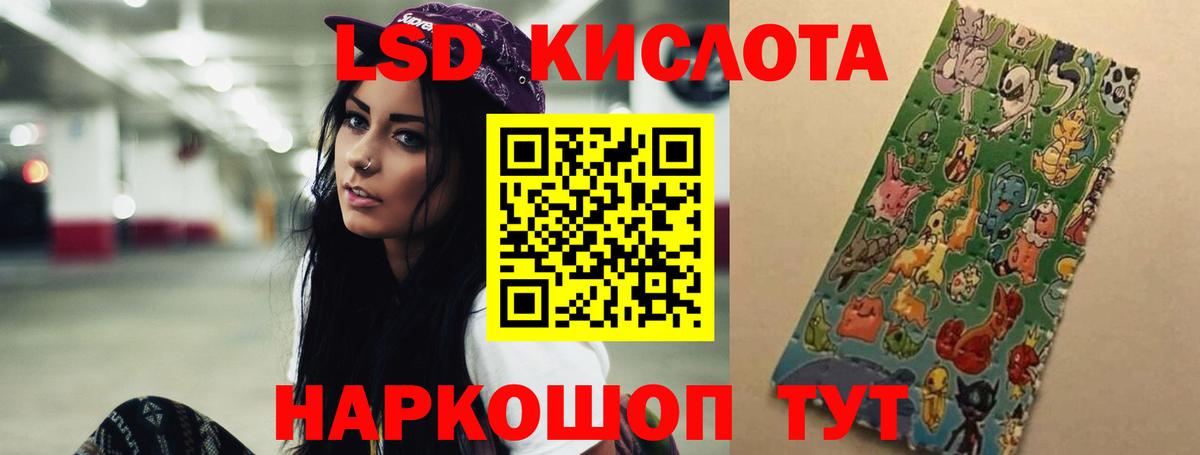 ЛСД экстази ecstasy  Лсд 25 экстази ecstasy  Вход с VPN  блэк спрут зеркало  Ханты-Мансийск 