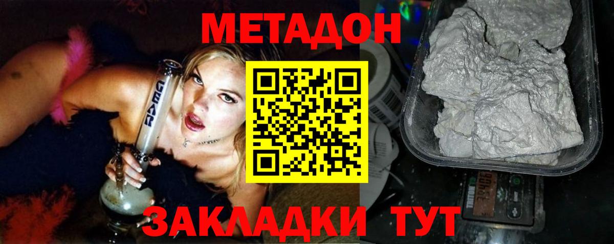 Гашиш Ханты-Мансийск