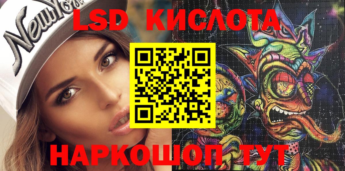 Наркотические марки 1500мкг Ханты-Мансийск