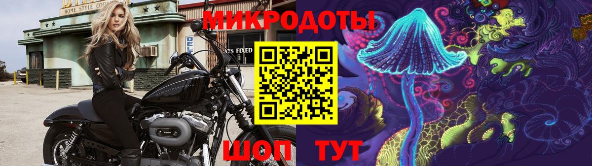 Ханты-Мансийск  Галлюциногенные грибы GOLDEN TEACHER  Вход с VPN  Галлюциногенные грибы прущие грибы 