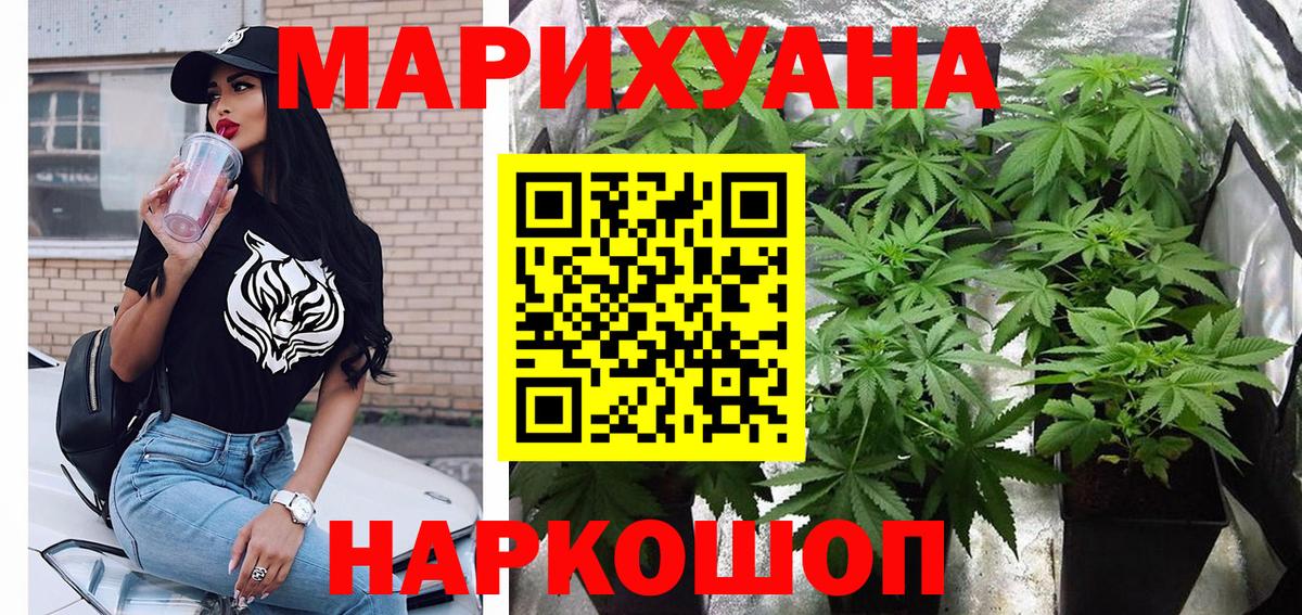 Конопля гибрид  Каннабис LSD WEED  Вход с VPN  Канабис MAZAR  Канабис ГИДРОПОН  Ханты-Мансийск 